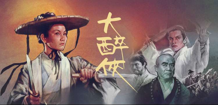 漫画花架主推作品齿轮与麦穗横幅