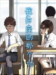 热榜第二名封面